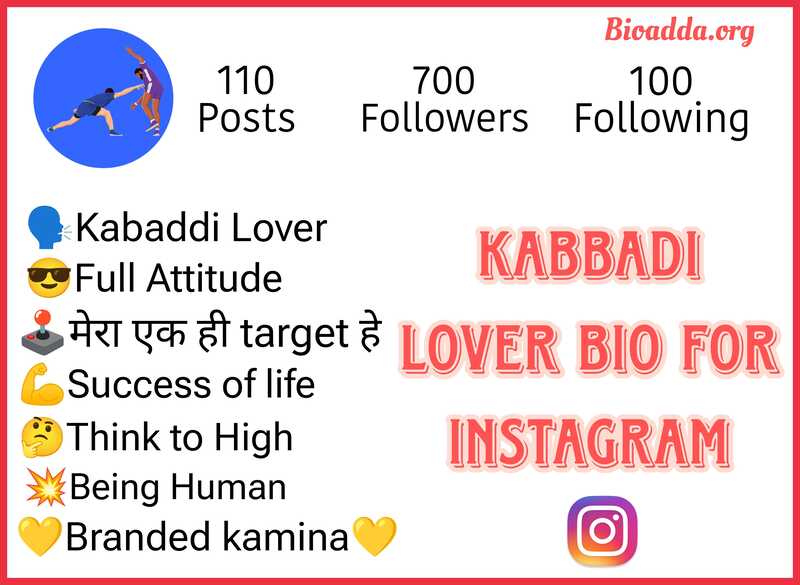 Kabaddi Lover Bio For Instagram 