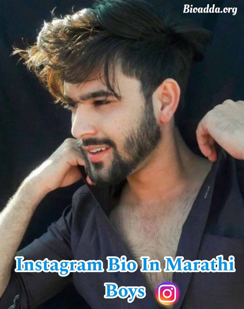 Instagram Bio In Marathi Boys 