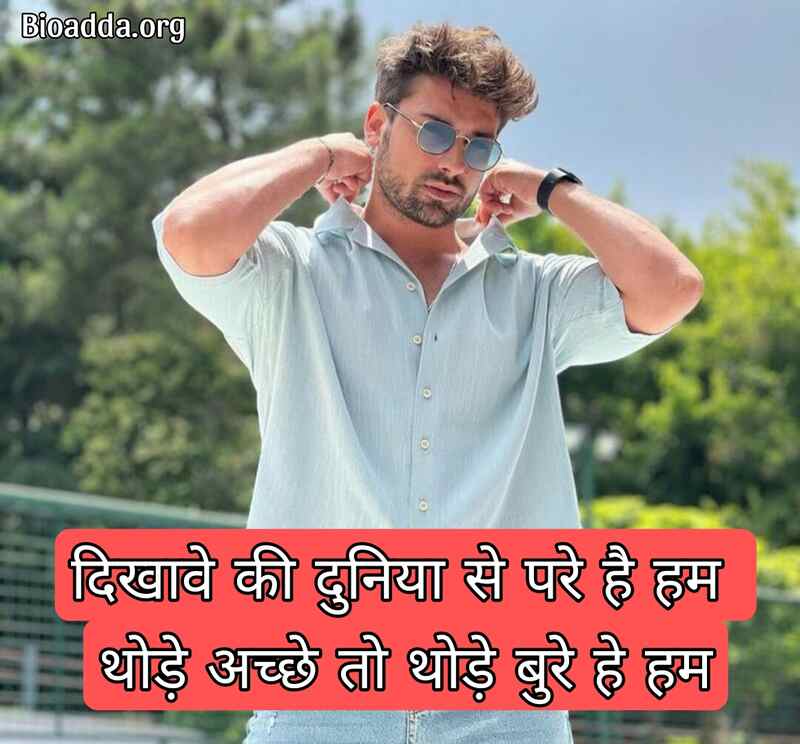 Shayari Bio For Instagram 