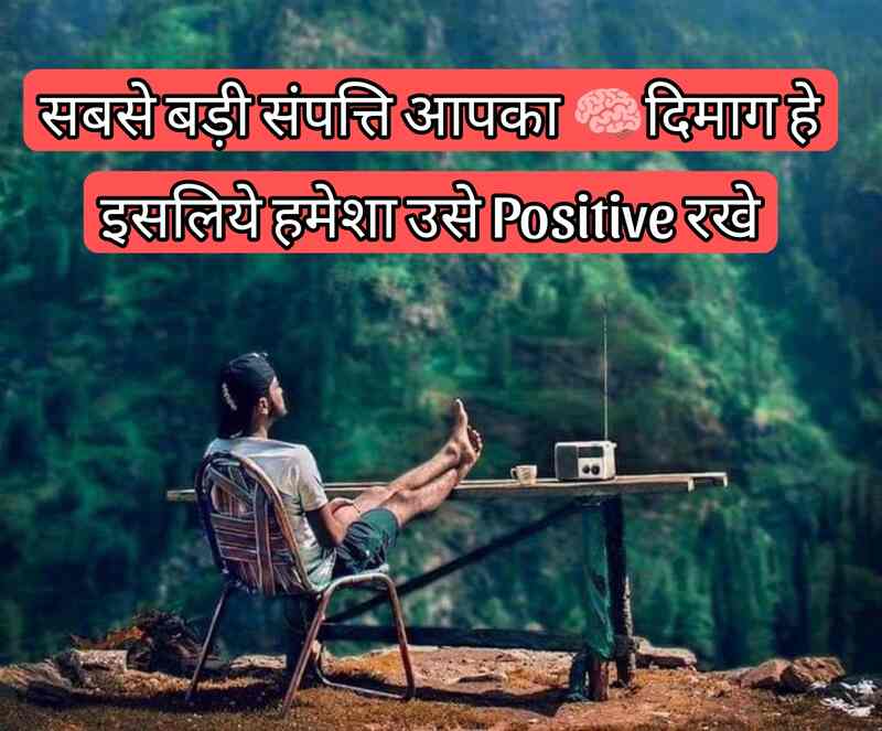 Motivational Shayari For Instagram Bio