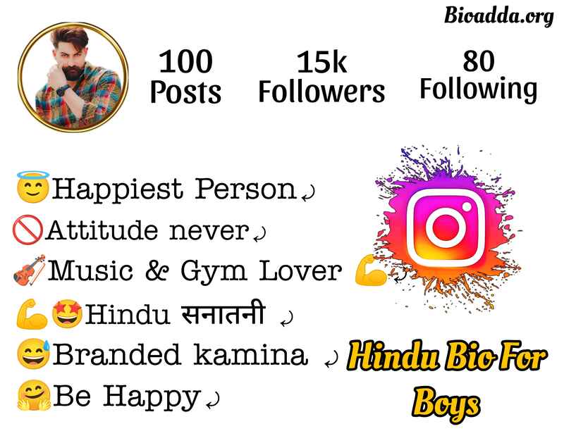 Instagram Bio For Hindu Boys