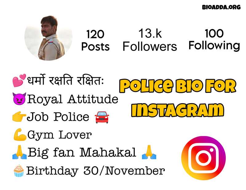 Police Bio For Instagram 