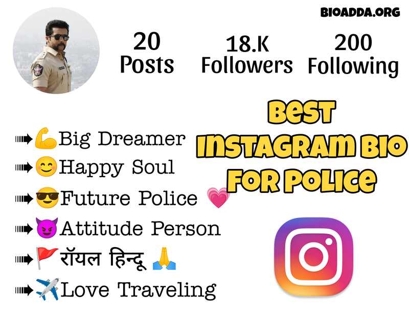 Best Instagram Bio For Police 