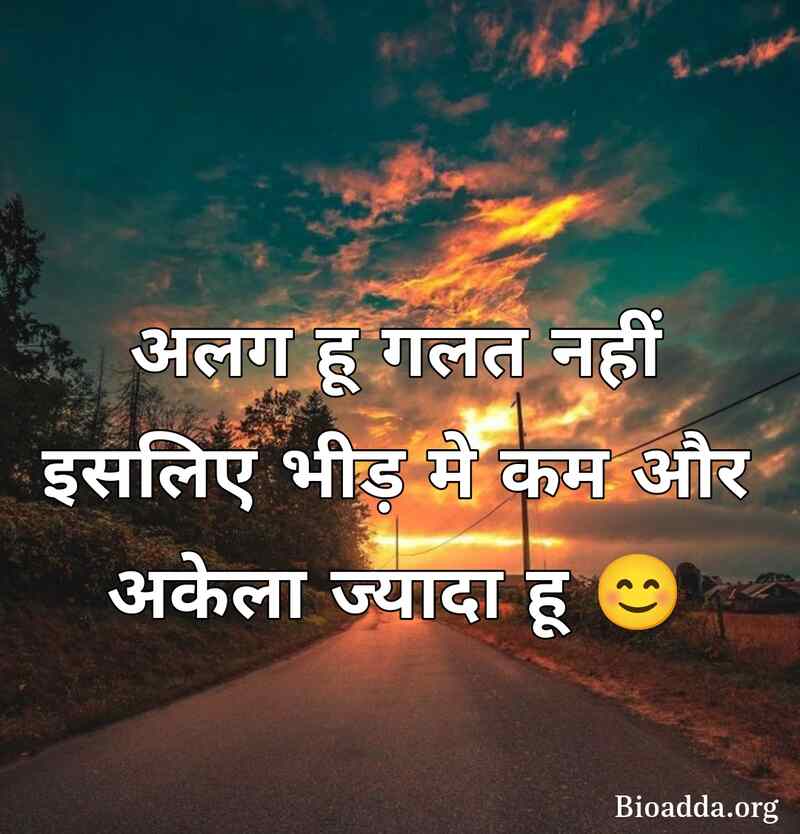 Whatsapp Bio In Hindi