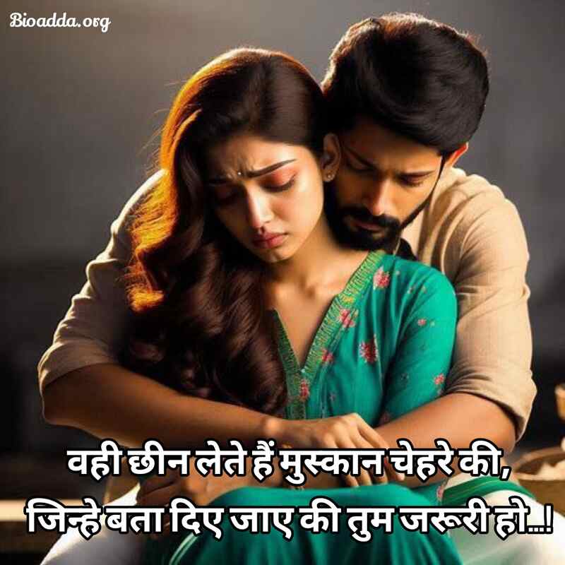 Hindi Whatsapp Bio Sad Love