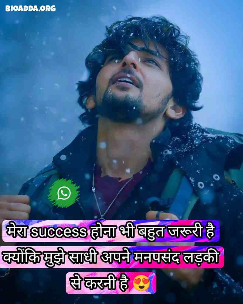 Whatsapp Bio For Boys In Hindi